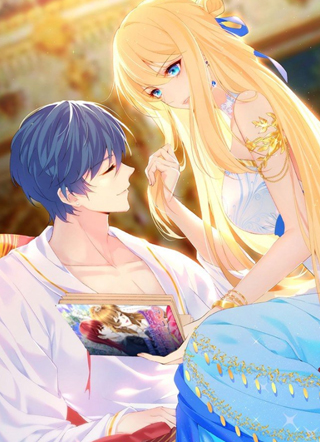 我成了反派大佬的小娇妻？！ 截图1